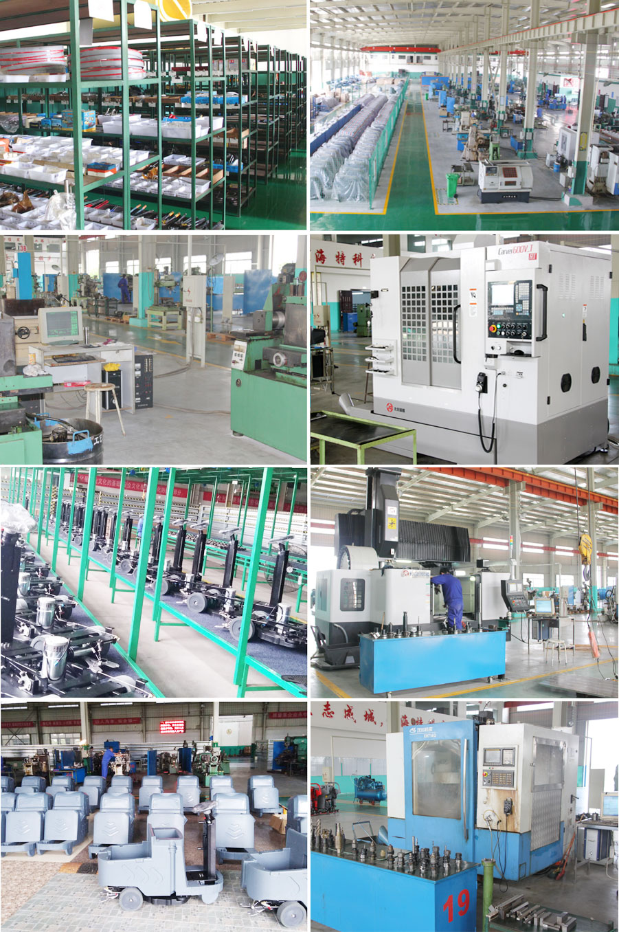 江西南昌大型清潔設(shè)備電動(dòng)洗地機(jī)和電動(dòng)掃地車生產(chǎn)制造廠南昌旭潔環(huán)?？萍及l(fā)展有限公司生產(chǎn)制造設(shè)備