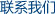 江西南昌洗地機(jī)品牌旭潔電動(dòng)洗地機(jī)和電動(dòng)掃地車生產(chǎn)制造廠南昌旭潔環(huán)?？萍及l(fā)展有限公司聯(lián)系方式