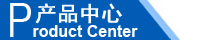 江西南昌洗地機(jī)品牌旭潔電動(dòng)洗地機(jī)和電動(dòng)掃地車生產(chǎn)制造廠南昌旭潔環(huán)?？萍及l(fā)展有限公司產(chǎn)品中心